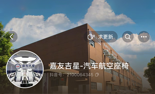 嘉友吉星