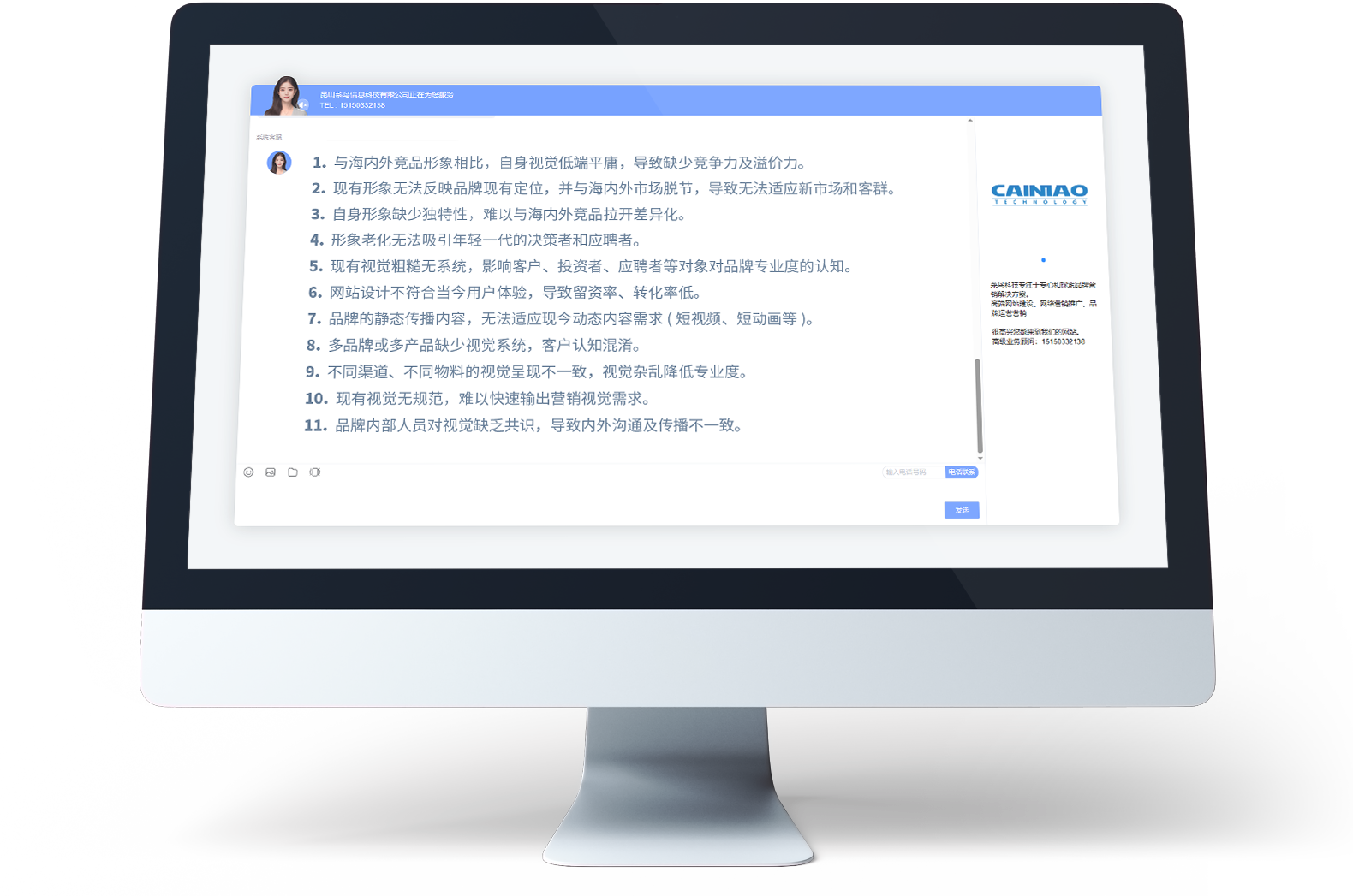 视觉建设 视觉建设